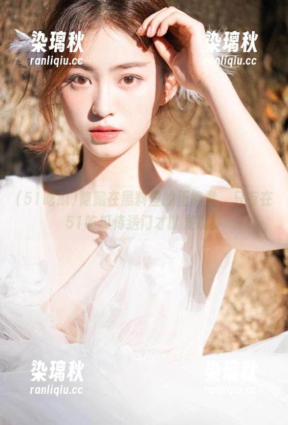 隐藏在黑料里的正能量，只有在51吃瓜传送门才能发现！