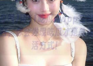 用51吃瓜网app在线观看，今时今日，你会发现吃瓜才是最有效的生活方式！