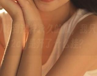 吃到这样永久的瓜，我只想问，52cg是开了什么挂？