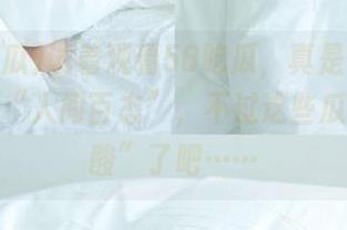 试着观看58吃瓜，真是体验了什么叫“人间百态”，不过这些瓜也太“酸”了吧……