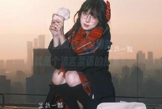 她们发布的瓜总是能刷新三观，“91吃瓜中心”就是个流言蜚语的摇篮！