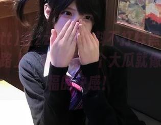 在zzzttt黑料不打烊黑万里长征的线路上，踩到每一个大瓜就像踩到幸福的快感！