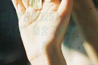 今日吃瓜51：榜上有名的大瓜，究竟“入口”隐含了哪些不为人知的内幕？