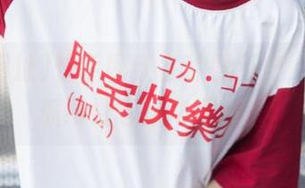 快手网红各种黑历史，尽在吃瓜网址等你来探秘！