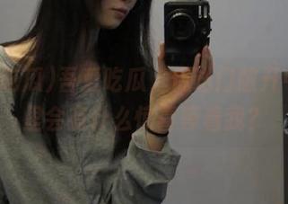 吾爱吃瓜，传送门敞开中～这里会有什么惊喜等着我？