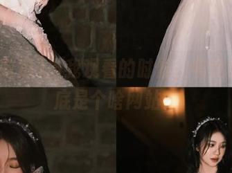 当我观看的时候，夸克吃瓜到底是个啥网站？