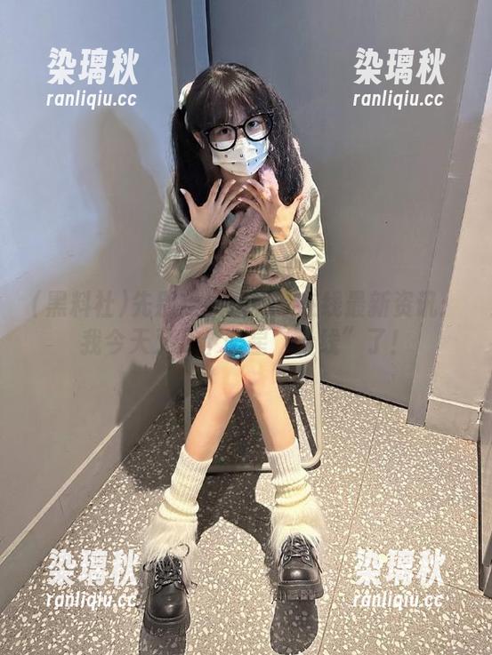 先别走！黑料社在线最新资讯：我今天又某个明星“上线”了！
