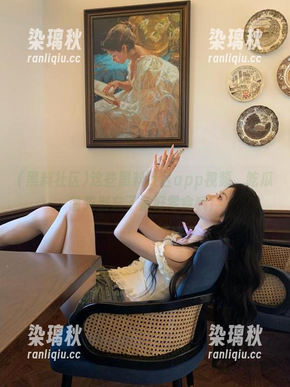 黑料社区 这些黑料社区app视频,吃瓜前先别忘了备好零食哦!