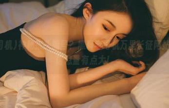 神秘接头暗号？黑料老司机万里长征网站第一页的信息量有点大！